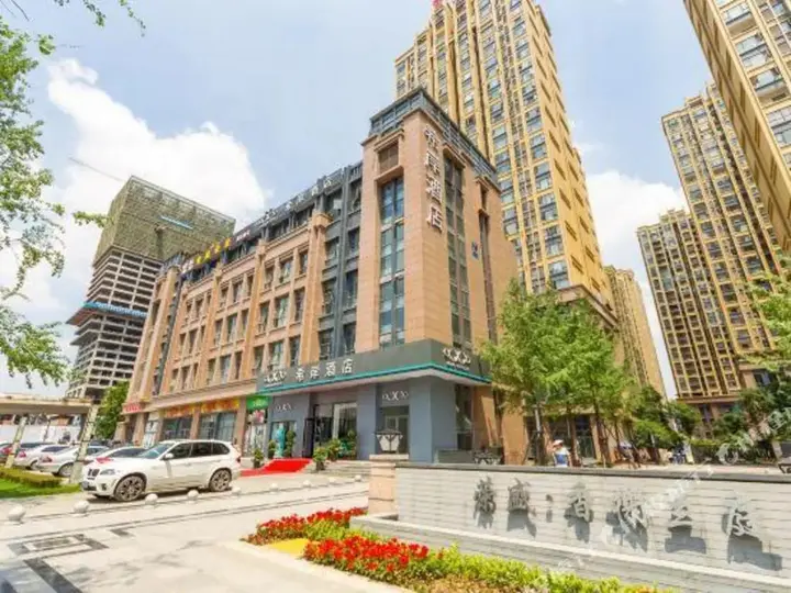 Чэнду: Xana Hotelle Chengdu Railway East Station West Square