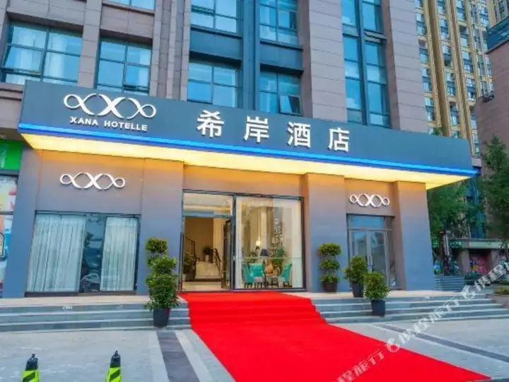 Чэнду: Xana Hotelle Chengdu Railway East Station West Square