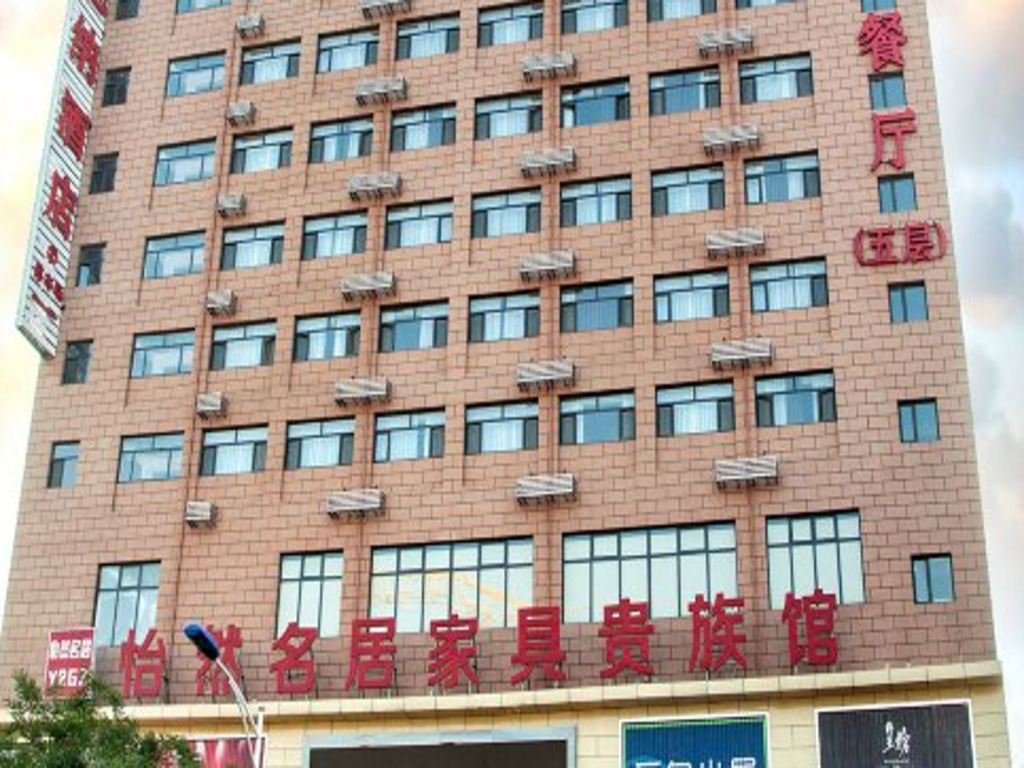 Vienna Hotel Hebei Zhuozhou High-Speed Railway Station — фото 3