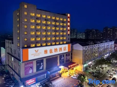 Баодин: Vienna Hotel Hebei Zhuozhou High-Speed Railway Station