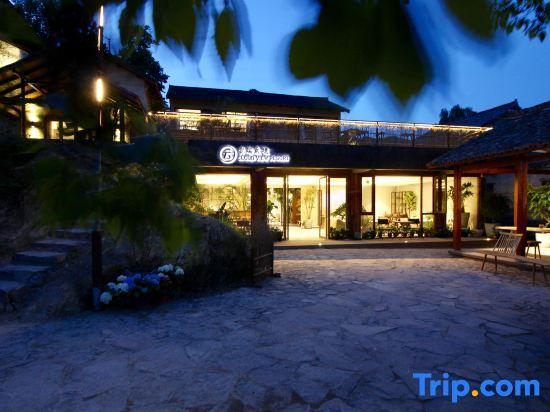 Лишуй: Yunduan Mijing Boutique Hostel
