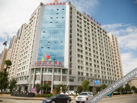 Цюйцзин: Yunzhuyuan Hotel
