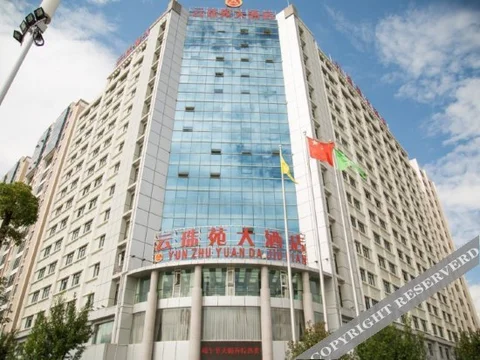 Цюйцзин: Yunzhuyuan Hotel