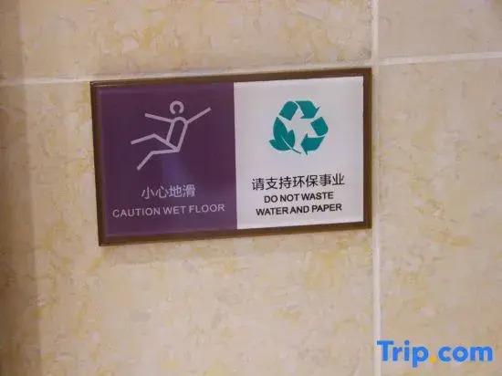 Ханчжоу: Ziyun Hotel