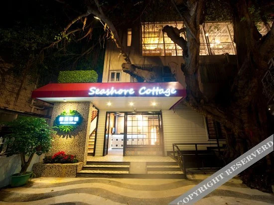 Сямынь: Seashore Inn Xiamen