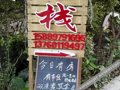 Шэньчжэнь: Penglai Hostel