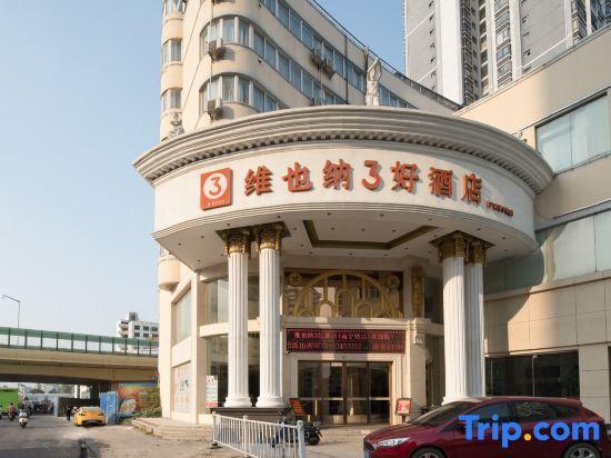 Наньнин: Vienna 3 Best Hotel Nanning Station