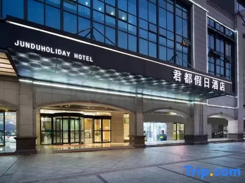 Чанша: Jun Du Holiday Hotel (Changshan Lugu Meixi Lake)