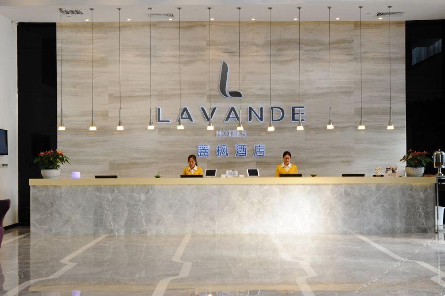 Ухань: Lavande Hotel Wuhan Nanhu WalMart Branch