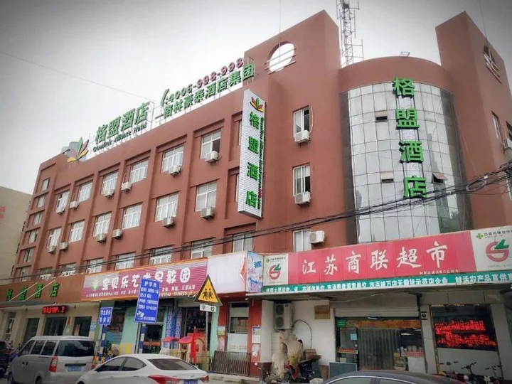 Хуайань: GreenTree Alliance Hotel Huai'an Qingjiangpu District Aiming Road Food Mall
