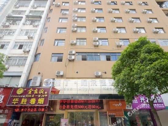 Шанграо: Chuang ejia Hotel (Shangrao Yisheng Square Pedestrian Street)