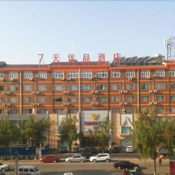 Лоян: Comfort Hotel