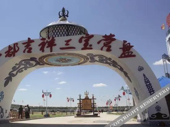 Чжанцзякоу: Zhongdu Jixiang Sanbao Yingpan Hotel