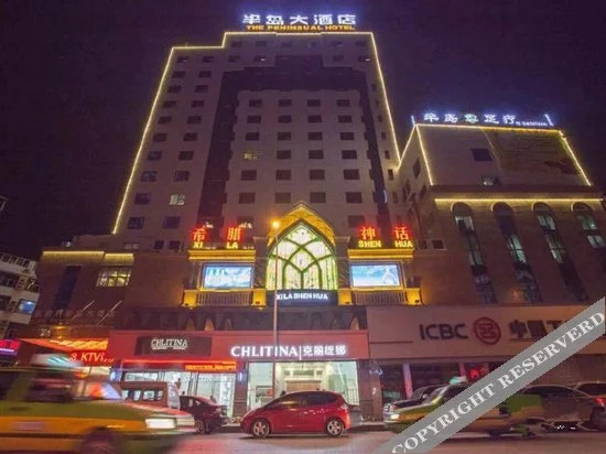 Чжанцзяцзе: Zhangjiajie Peninsula Hotel