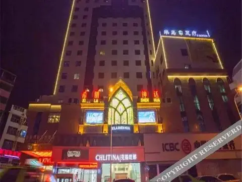 Чжанцзяцзе: Zhangjiajie Peninsula Hotel