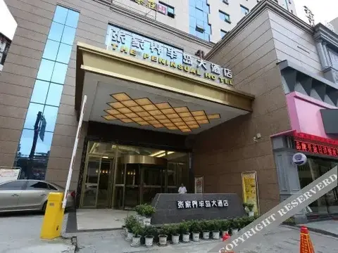 Чжанцзяцзе: Zhangjiajie Peninsula Hotel