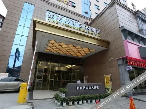 Чжанцзяцзе: Zhangjiajie Peninsula Hotel