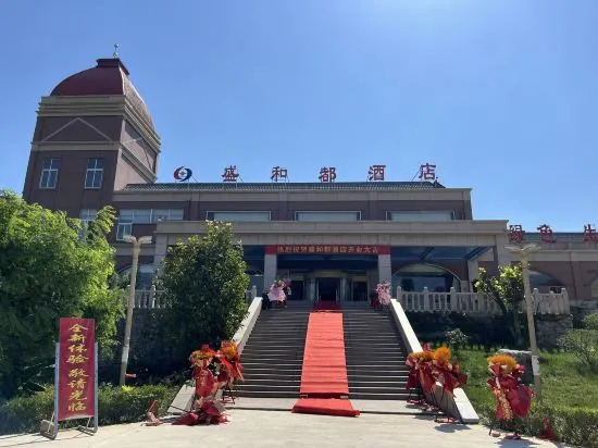 Линьи: Lidu Holiday Hotel
