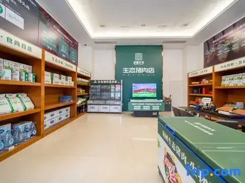 Яньчэн: Rayking International Hotel (Binhai Sports Centre Store)