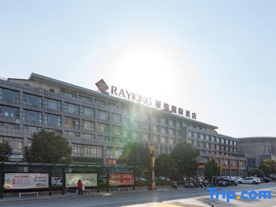 Яньчэн: Rayking International Hotel (Binhai Sports Centre Store)