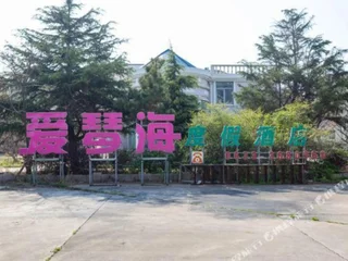Жичжао: Lovesea Hotel