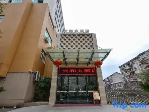 Лишуй: Yunhe Hotel