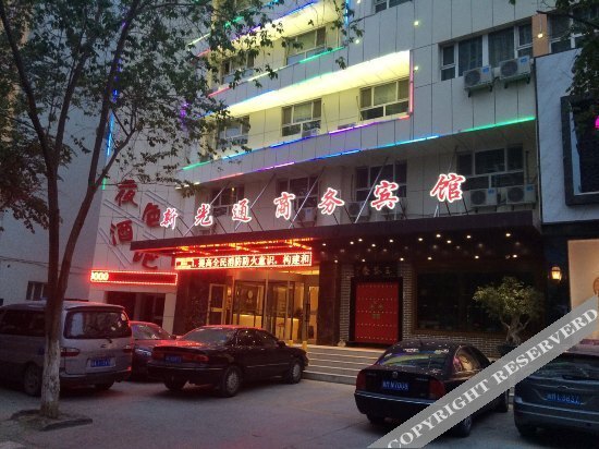 Цзюцюань: Hongtai Business Hotel