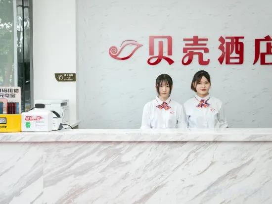 Чжухай: Shell Hotel (Zhuhai Gongbei Port, Fuhuali Wal-Mart)