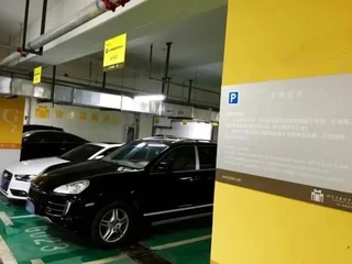Ухань: Metropolo Wuhan Wanda Mansion