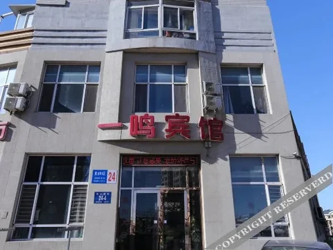 Далянь: Yiming Hotel