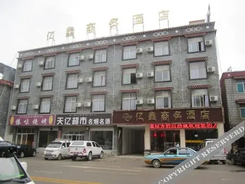 Шангри-Ла: Yixin Business Hotel