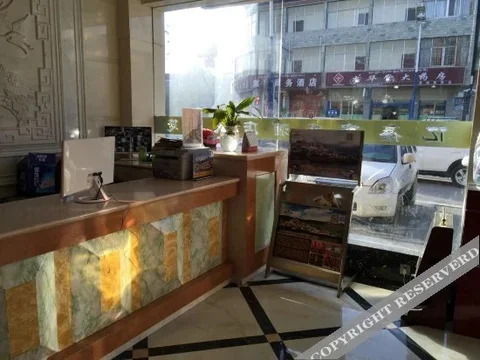 Шангри-Ла: Yixin Business Hotel