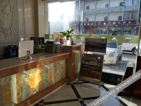 Шангри-Ла: Yixin Business Hotel