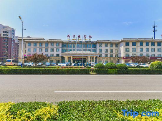 Хандань: Yu Jing Lou Hotel