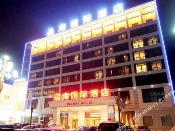 Сяньян: Taetea Hotel