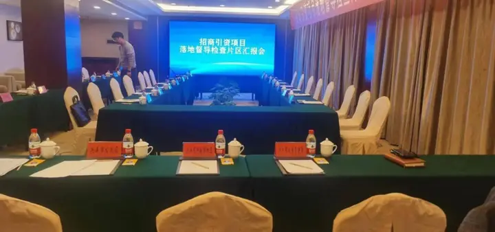 Сяньян: Taetea Hotel