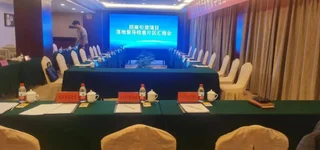 Сяньян: Taetea Hotel