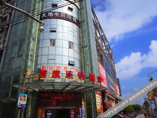 Цзясинь: Qianyi Business Hotel (Haiyan Branch)