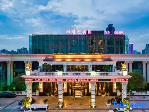 Nantong Guest House — фото 4
