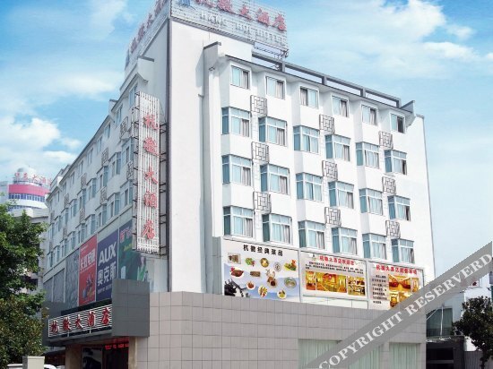Хуаншань: 黄山杭徽大酒店