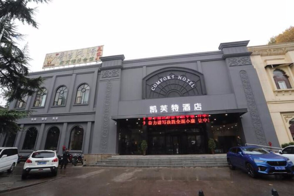 Лоян: Luoyang Comfort Boutique Hotel