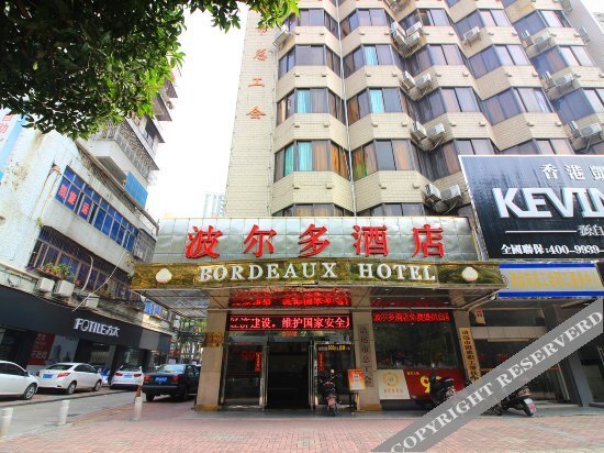 Цзиньюань: Bordeaux Hotel