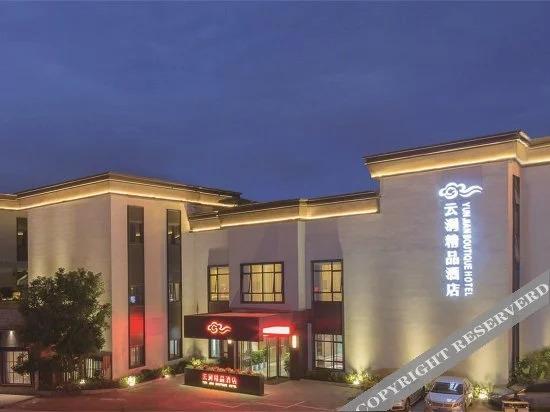 Чжоушань: Yun Jian Boutique Hotel