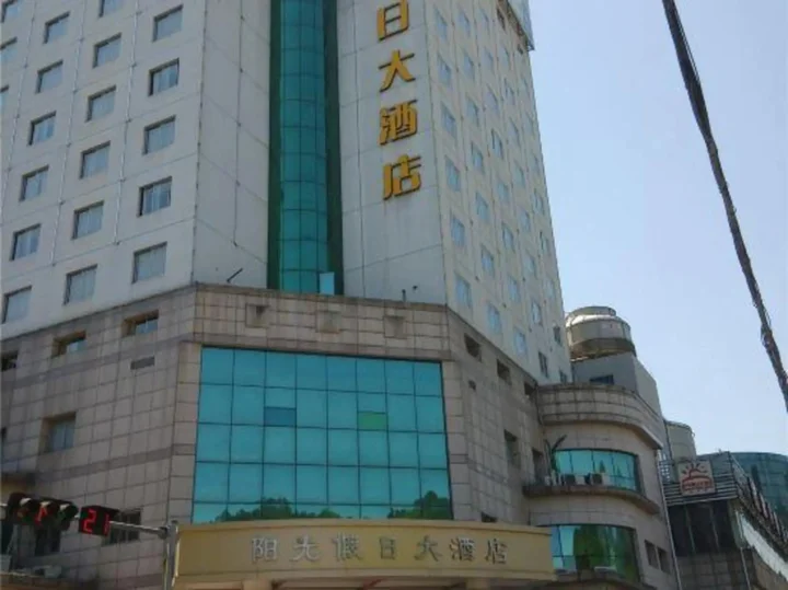Вэньчжоу: Sunshine Holiday Hotel