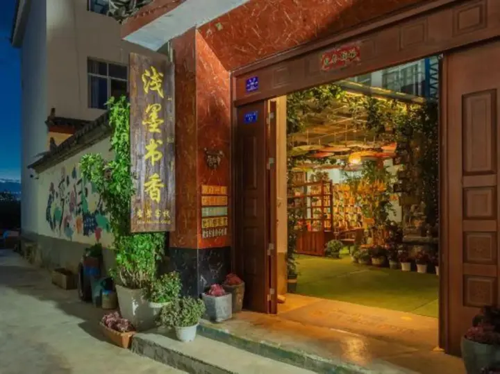 Лицзян: Lijiang Qianmo Shuxiang Snow View Inn