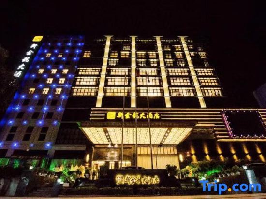 Вэньчжоу: New Jinlong Hotel