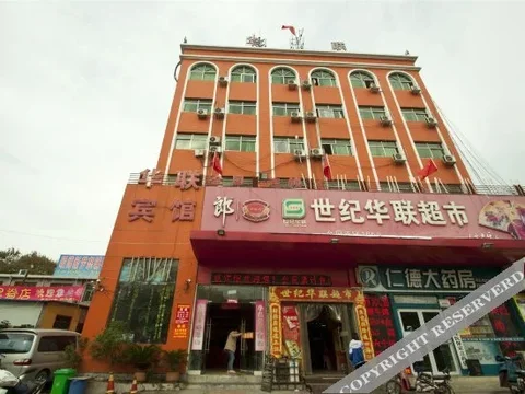 Линьи: Pifacheng Huanlian Hotel