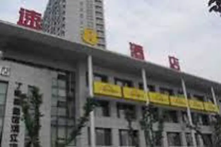 Ханчжоу: Отель Xinyi Holiday Hotel Puyan Road