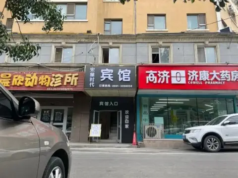 Hongxing Times Hotel (Xinjiang Normal University Wenguang Campus) — фото 1