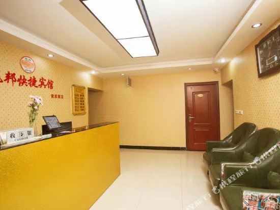Ухань: 凯邦连锁宾馆(科技大学黄家湖校区湖北中医药大学店)